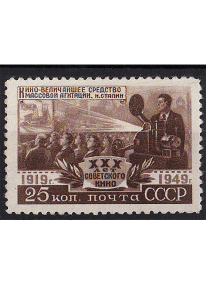 1950 - 30° Anniversario del cinema sovietico